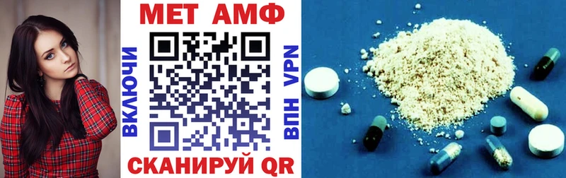 Амфетамин 97% Магас