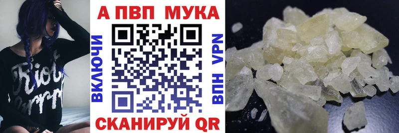 Альфа ПВП крисы CK  ссылка на мегу ССЫЛКА  Магас  купить  сайты 