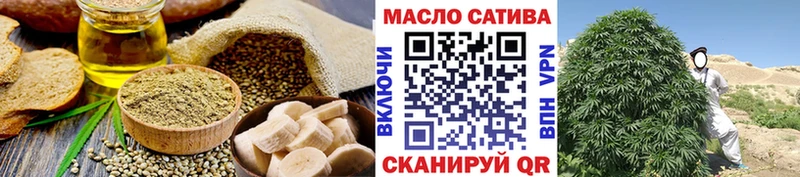 Cannafood марихуана  Магас 