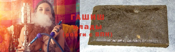 наркотики Аркадак