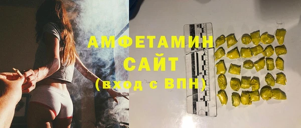 марки lsd Арсеньев