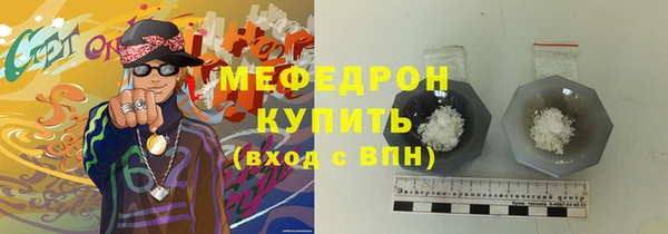 меф VHQ Балабаново