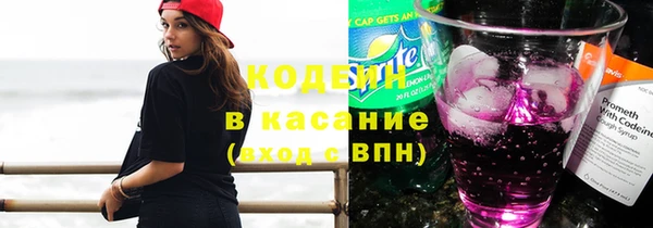 наркотики Аркадак
