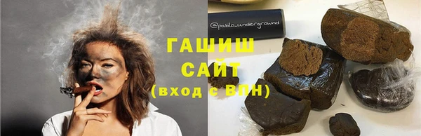 наркотики Аркадак
