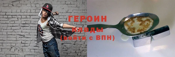 наркотики Аркадак