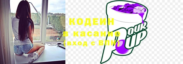 наркотики Аркадак