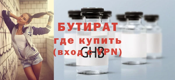 молекула духа Армянск
