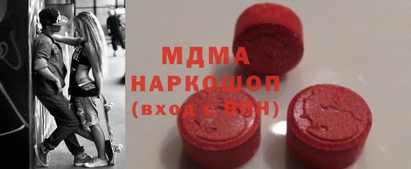 молекула духа Армянск