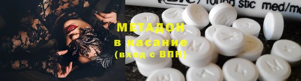 наркотики Аркадак