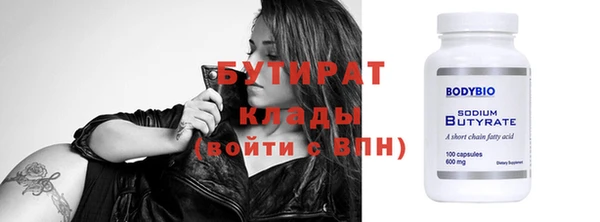 а пвп мука Балахна