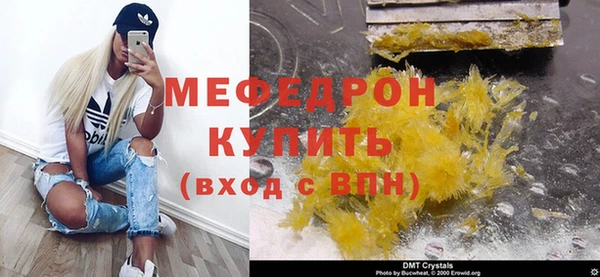 а пвп мука Балахна