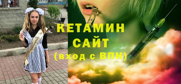 марки lsd Арсеньев