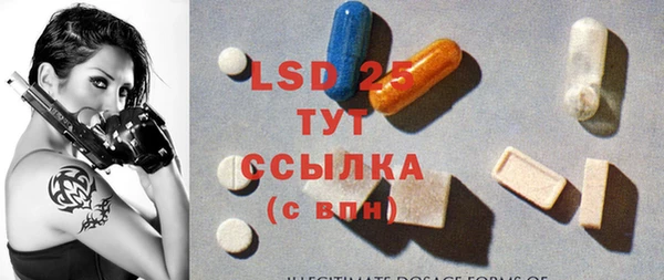 марки lsd Арсеньев