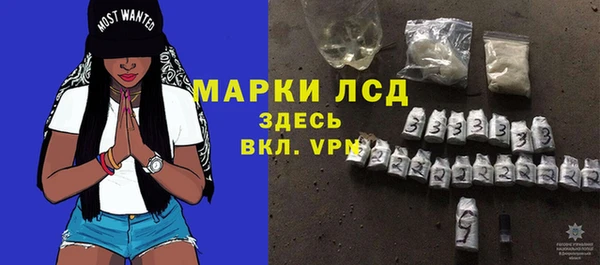 марки lsd Арсеньев