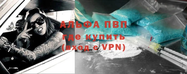меф VHQ Балабаново
