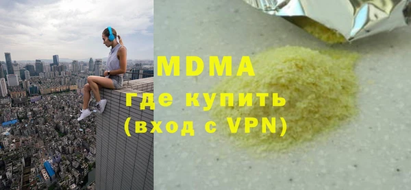 марки lsd Арсеньев