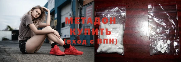 молекула духа Армянск
