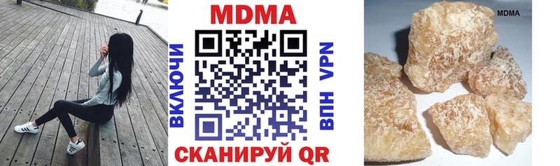 наркошоп Магас МДМА Molly