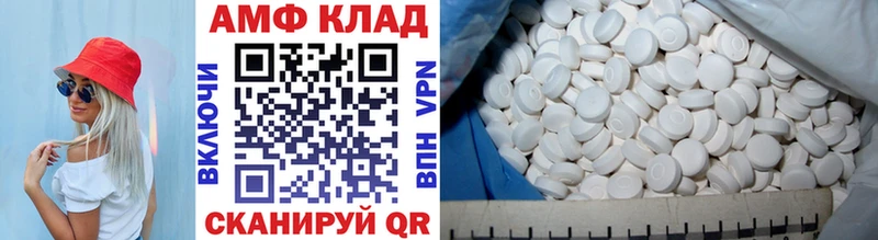 Метамфетамин мет  ссылка на мегу ССЫЛКА  Магас  наркота 