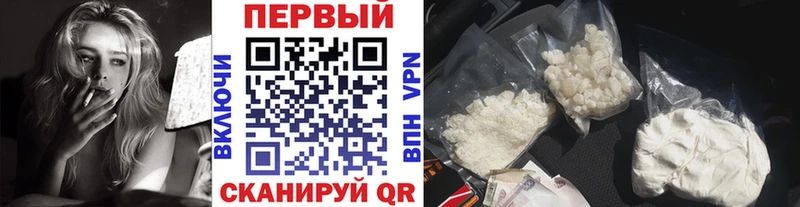 Первитин кристалл Магас