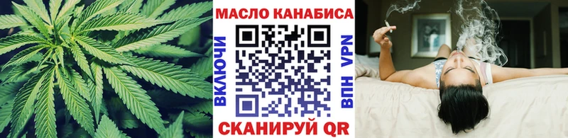 ТГК жижа  купить наркотик  Магас 